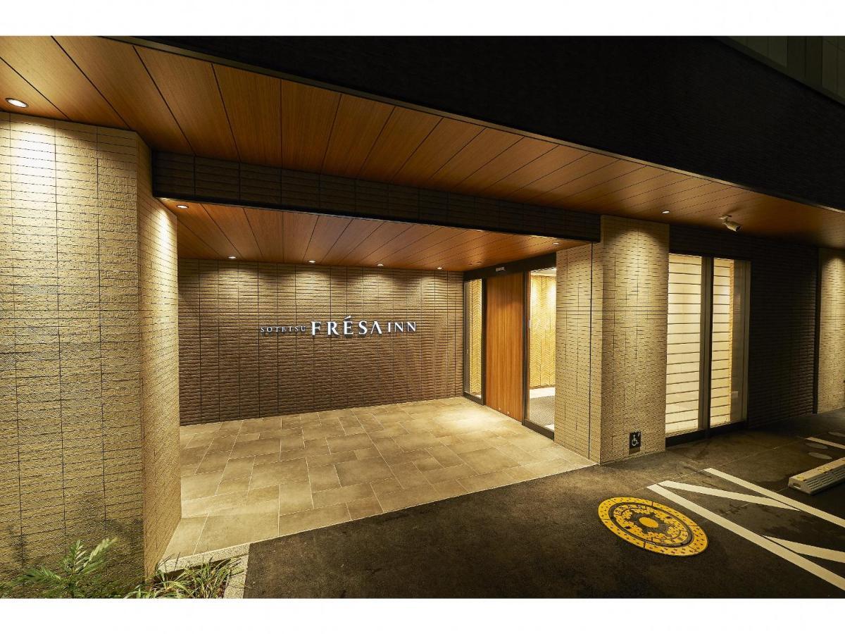 Sotetsu Fresa Inn Kamakura-Ofuna Higashiguchi מראה חיצוני תמונה